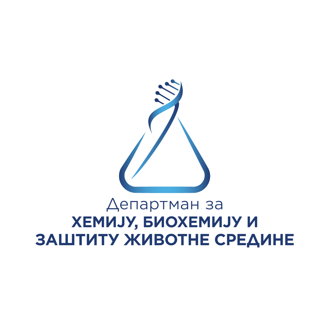 Dhbhzzs_logo_cyr_RGB