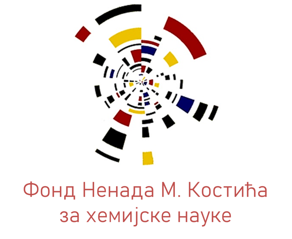 Наградни конкурс Фонда Ненада М. Kостића за најбоље дипломске или мастер радове из свих области чисте и примењене хемије