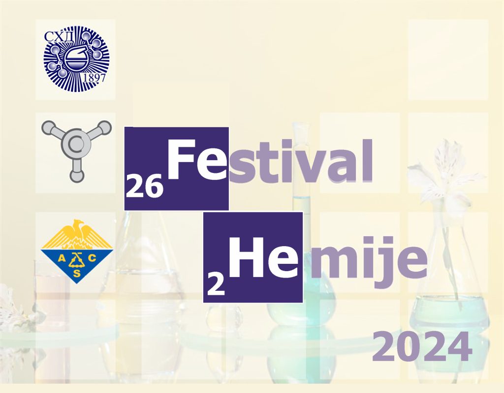 Фестивал хемије 2024